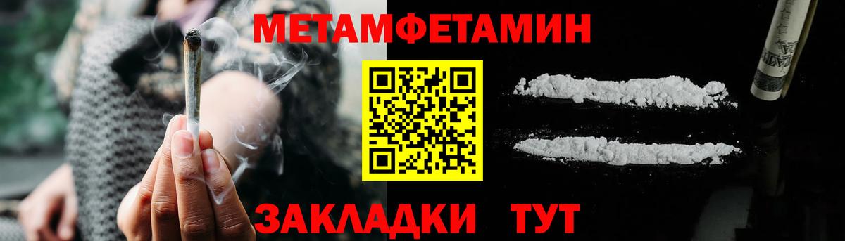 shop как зайти  Вход с VPN  Кандалакша  АМФ VHQ  Amphetamine 