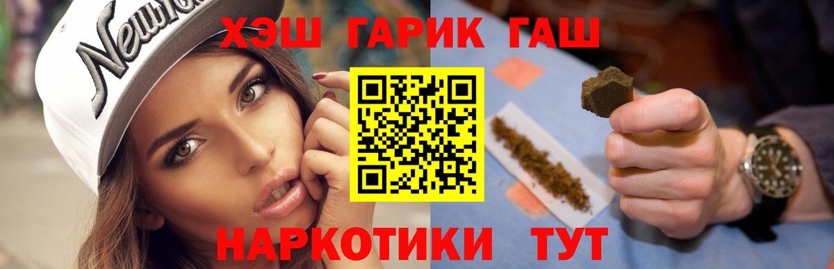 Гашиш Изолятор  Вход с VPN  Кандалакша 