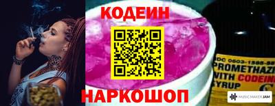 экстази Краснокаменск