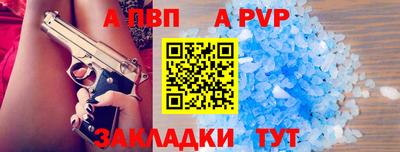 мяу мяу мука Краснодар