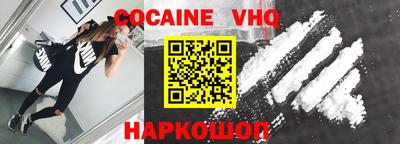 винт Краснознаменск