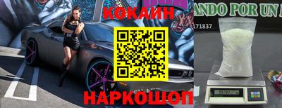 винт Краснознаменск