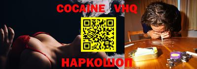 винт Краснознаменск