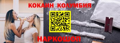 экстази Краснокаменск