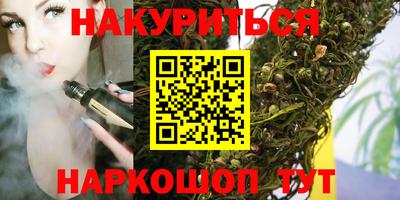 винт Краснознаменск