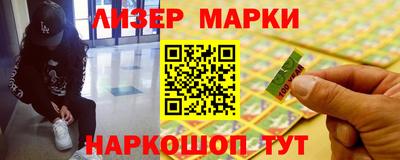 винт Краснознаменск