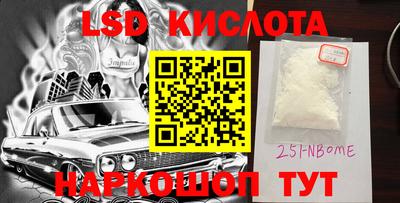 экстази Краснокаменск