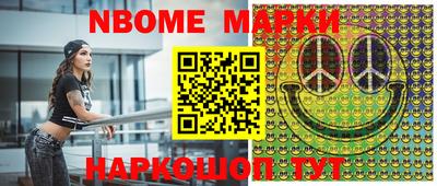 винт Краснознаменск