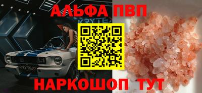 мяу мяу мука Краснодар