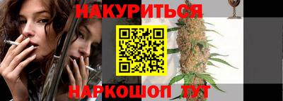 винт Краснознаменск