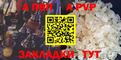 винт Краснознаменск
