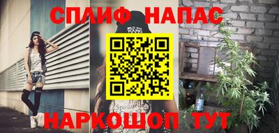 винт Краснознаменск