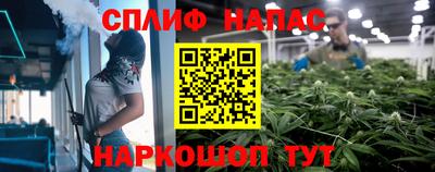 винт Краснознаменск