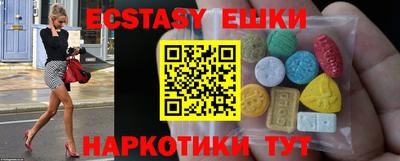 мяу мяу мука Краснодар