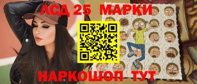 экстази Краснокаменск