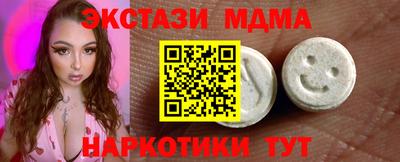 мяу мяу мука Краснодар