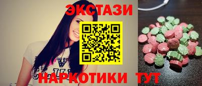 мяу мяу мука Краснодар