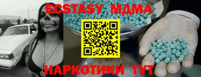 мяу мяу мука Краснодар