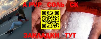 винт Краснознаменск