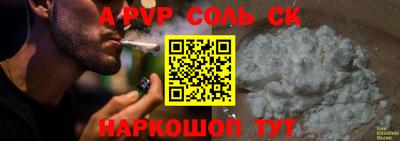 экстази Краснокаменск