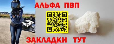 мяу мяу мука Краснодар