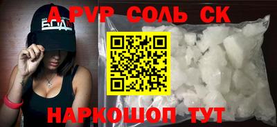 экстази Краснокаменск