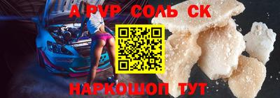 МДМА Норильск