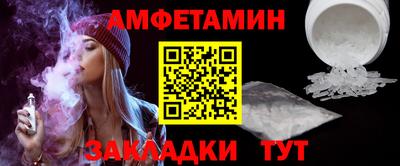 винт Краснознаменск