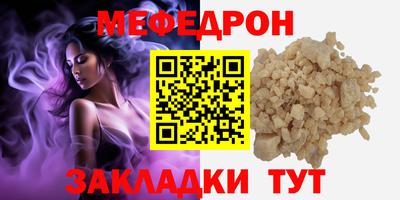 винт Краснознаменск