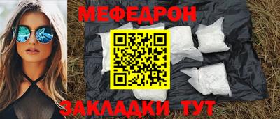 мяу мяу мука Краснодар