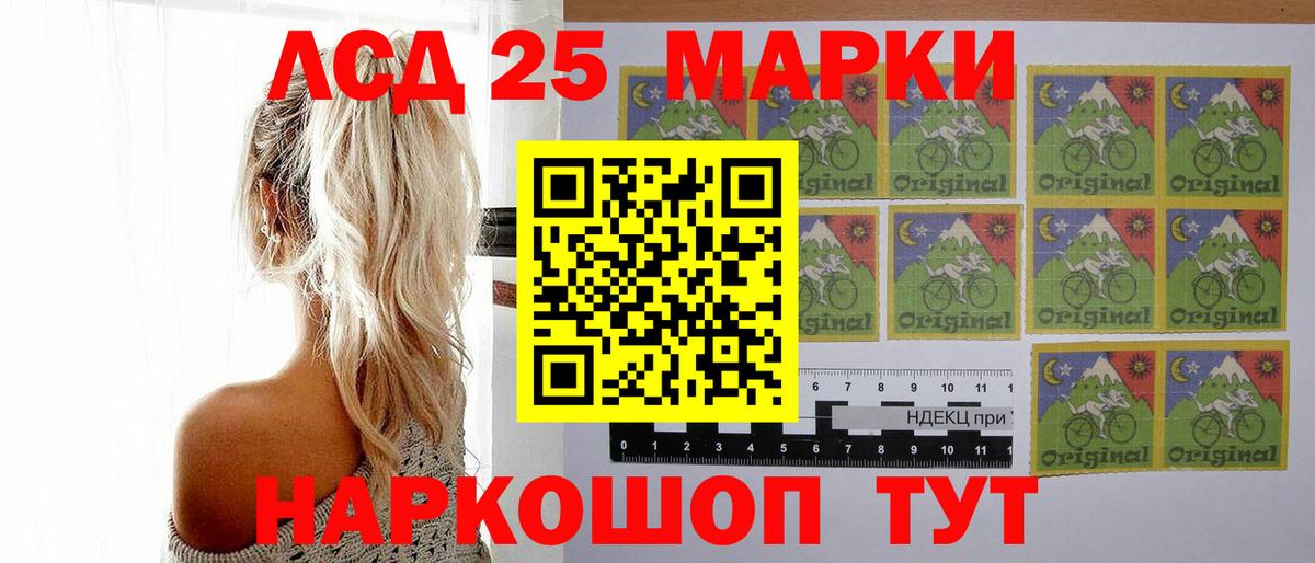 LSD-25 экстази кислота  LSD-25 экстази ecstasy  Вход с VPN  Кандалакша 