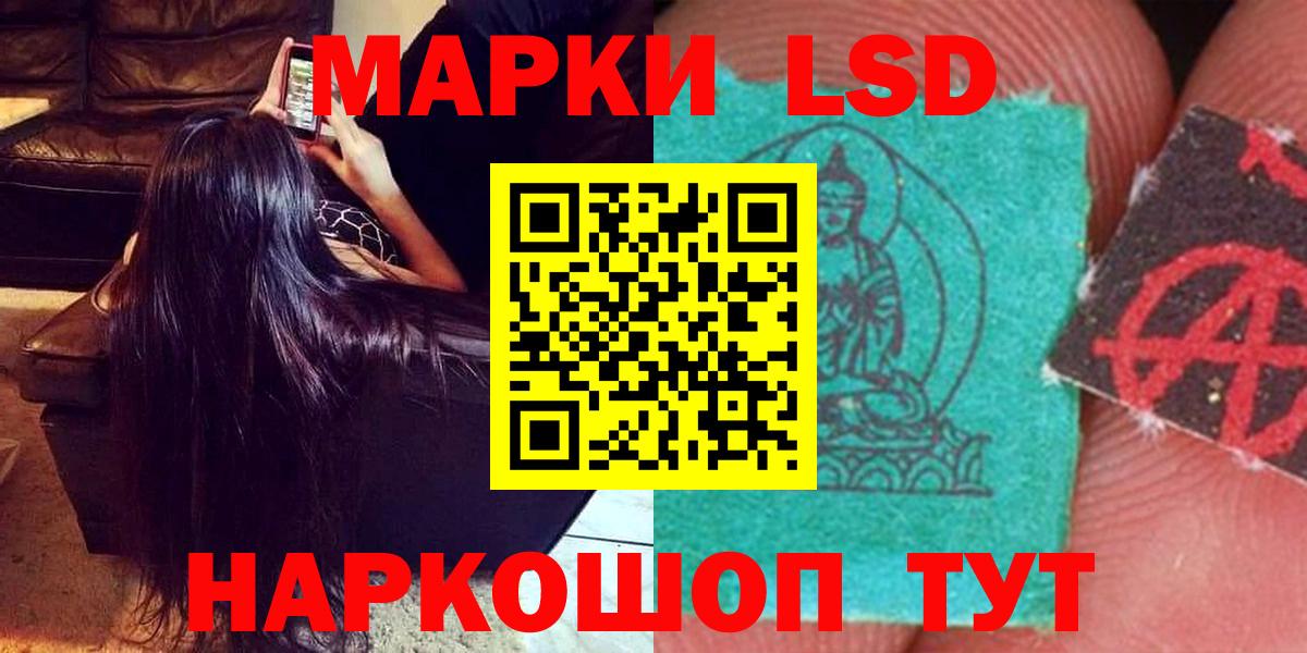Лсд 25 экстази кислота Кандалакша