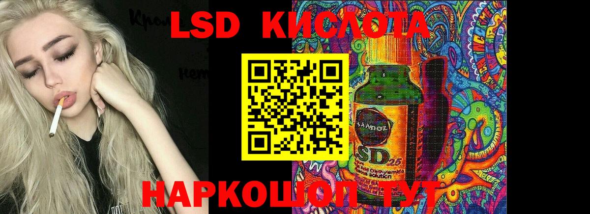 Вейп ТГК  Кандалакша  Вход с VPN  ЭКСТАЗИ  Меф МЯУ МЯУ  Гашиш  Каннабис  МЕФ   COCAIN 