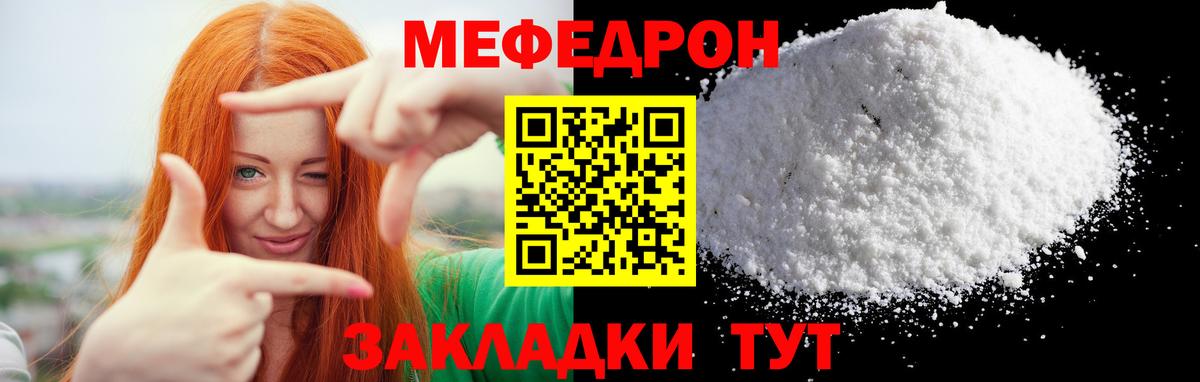 Мефедрон мяу мяу  Мефедрон  Кандалакша  Вход с VPN  Мефедрон 4 MMC 
