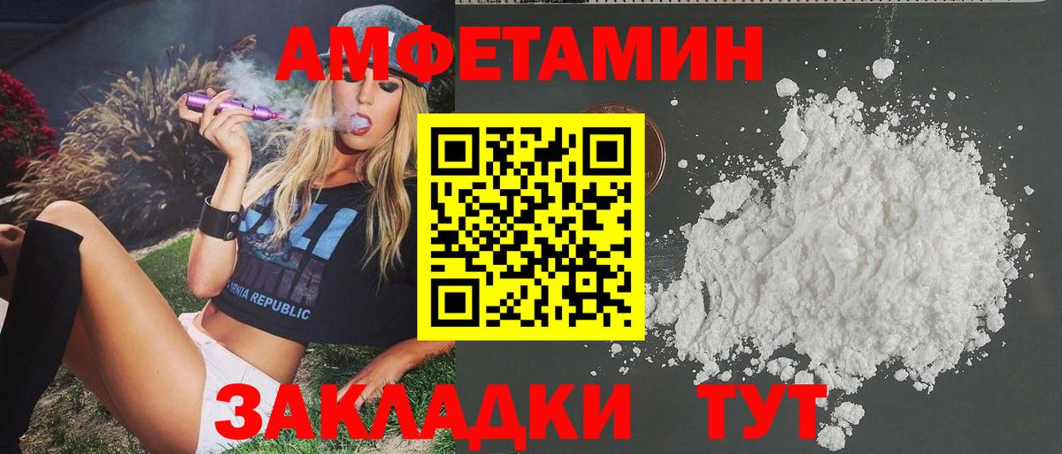 Первитин винт  Вход с VPN  Кандалакша 