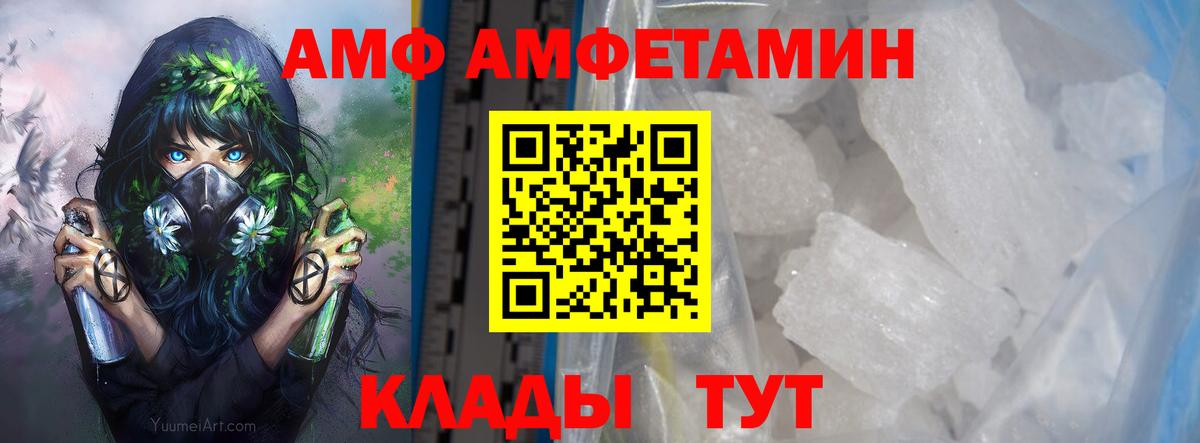 Первитин кристалл Кандалакша