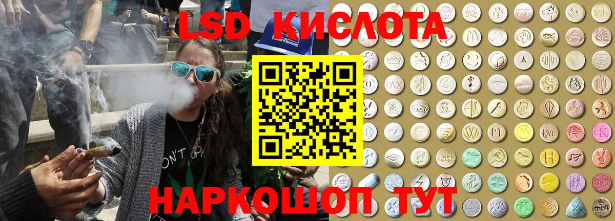 Кандалакша  Наркотические марки 1500мкг  Марки 25I-NBOMe  Вход с VPN 