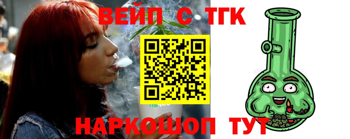 Галлюциногенные грибы Кандалакша