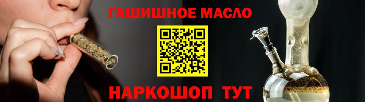МЕГА ссылки  ТГК вейп с тгк  Дистиллят ТГК Wax  Вход с VPN  Кандалакша 