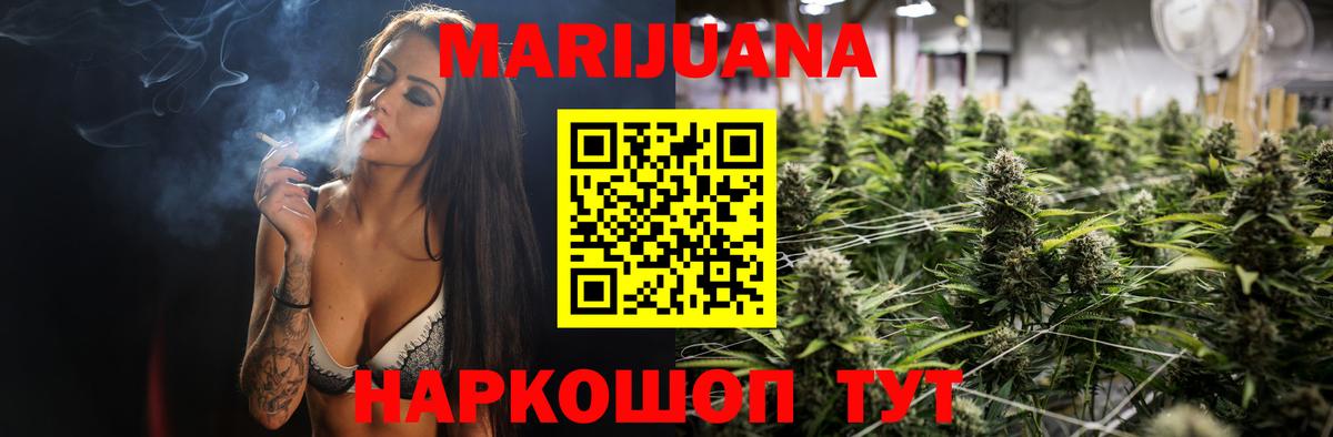 Бошки марихуана индика  Шишки марихуана OG Kush  Кандалакша  Вход с VPN 